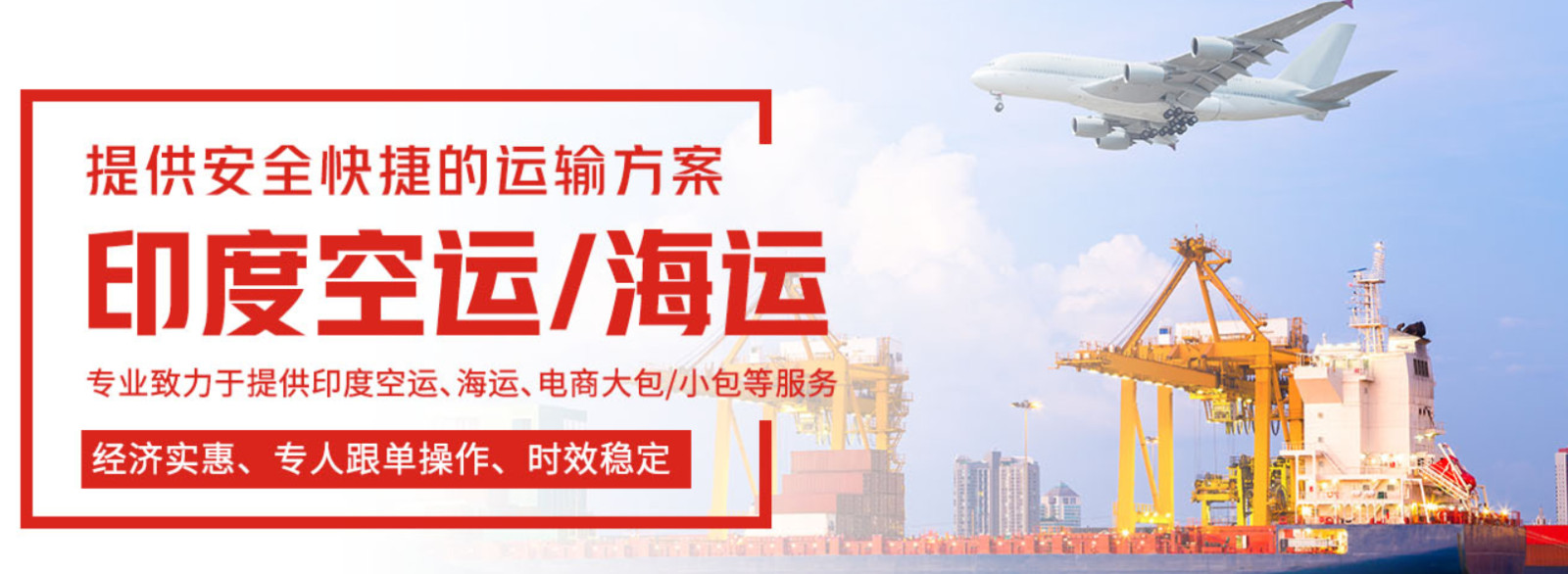 貨代緊急通知 印度解封機(jī)遇與東南亞封鎖延長(zhǎng)的挑戰(zhàn)